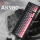 Ajazz AK980 V2 Gift Switch V2 Gradient Pink z ekranem - 1536372 - zdjęcie 6
